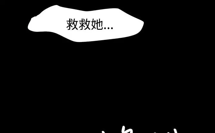 第33話