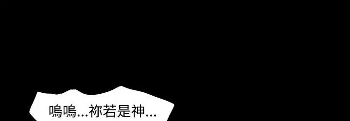 第33話