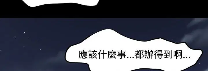 第33話