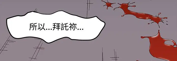 第33話