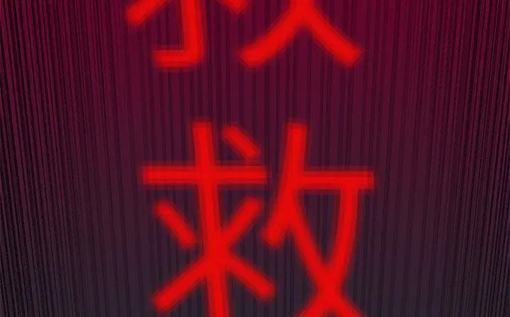 第33話