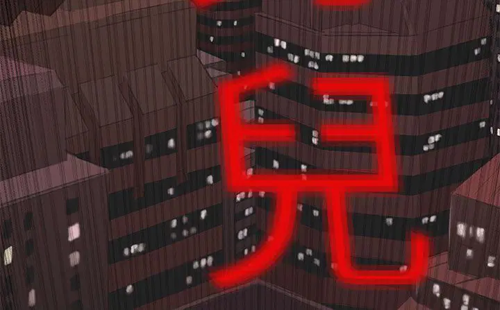 第33話