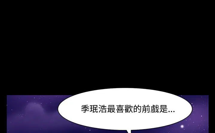 第33話