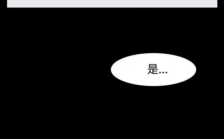 第33話