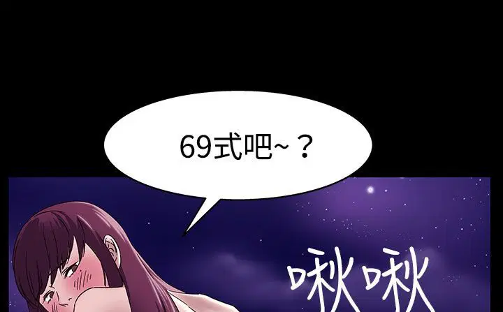 第33話