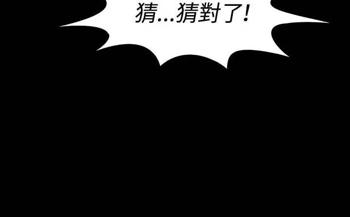 第33話
