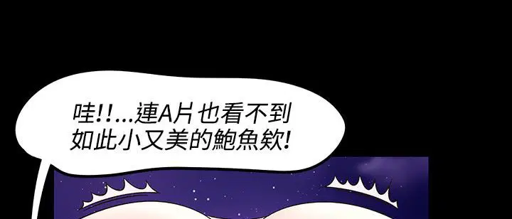 第33話