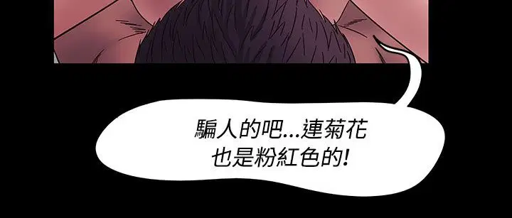 第33話