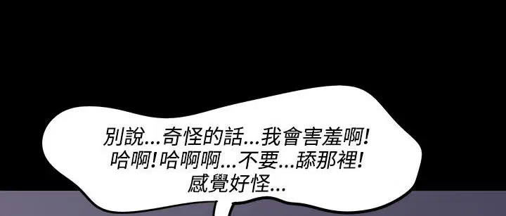 第33話