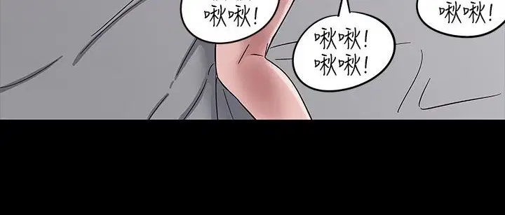 第33話