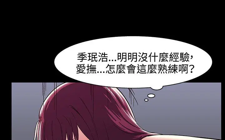 第33話
