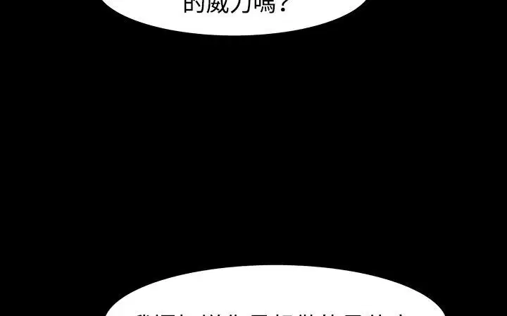 第33話