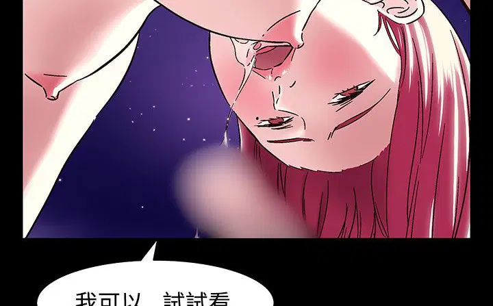 第33話