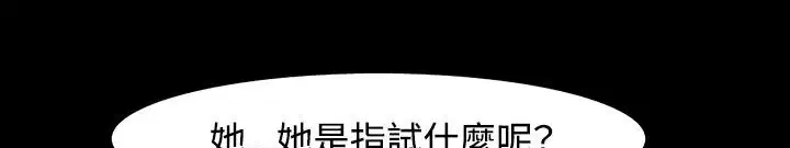 第33話