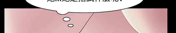 第33話