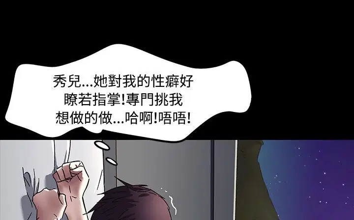 第33話