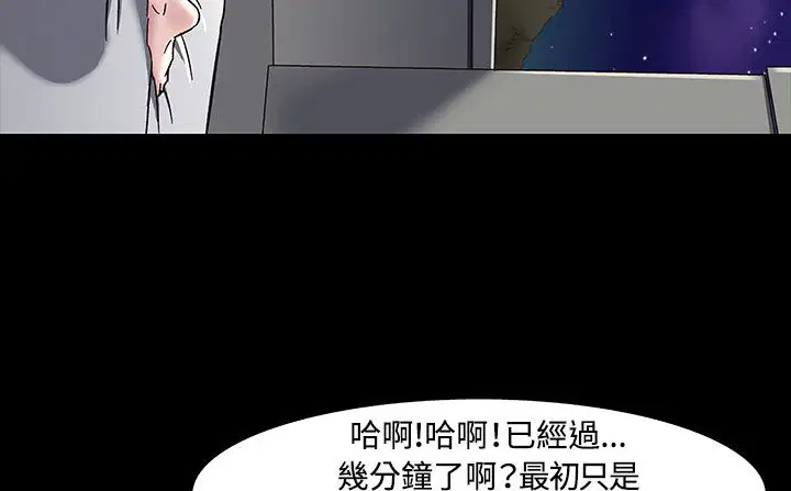 第33話