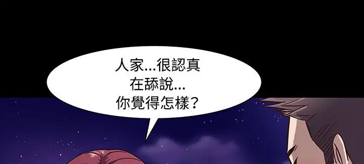 第33話