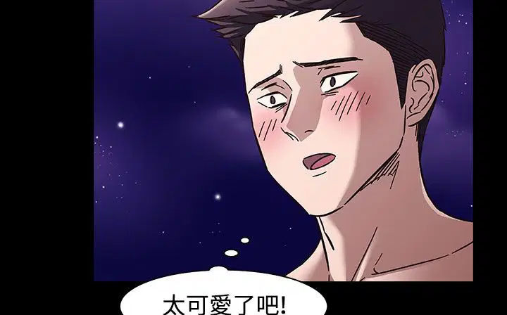 第33話