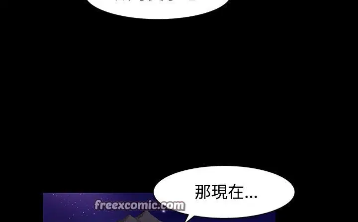 第33話