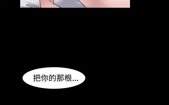 第33話