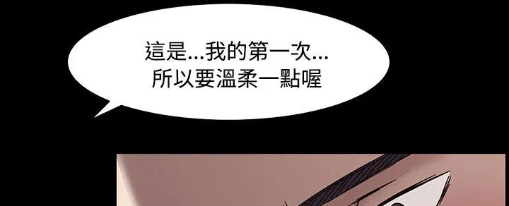 第33話