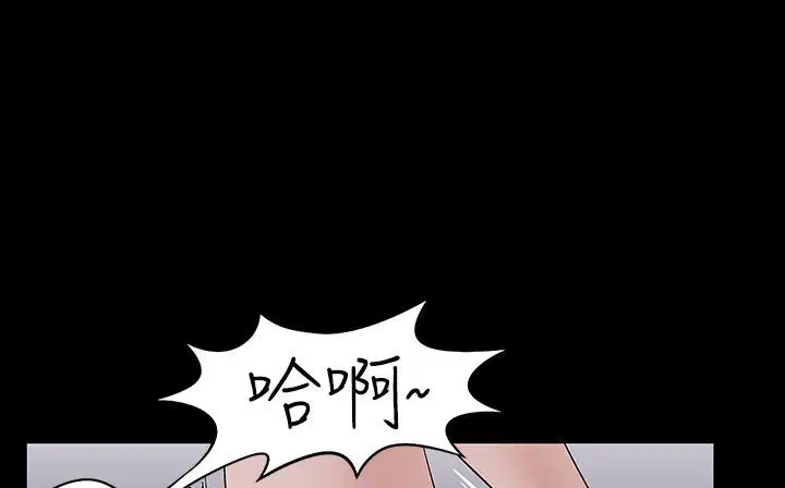 第33話