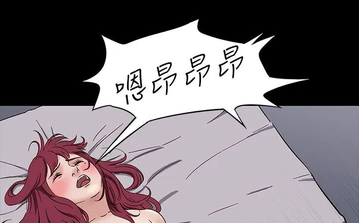 第33話