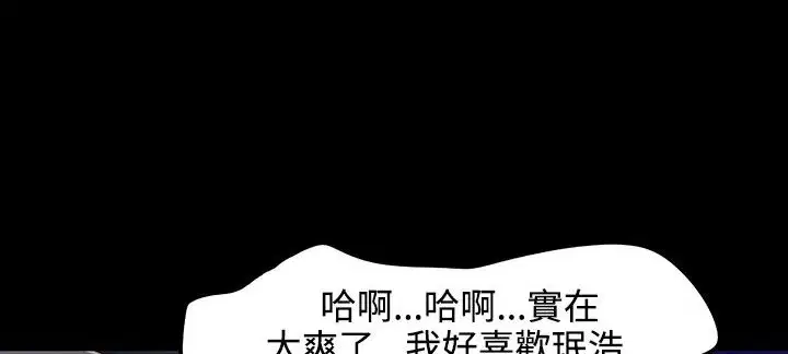 第33話