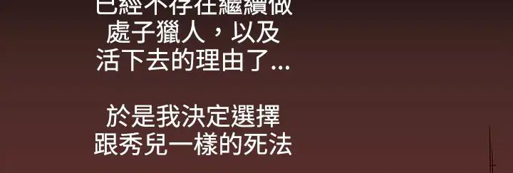 第34話