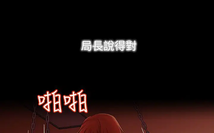 第34話
