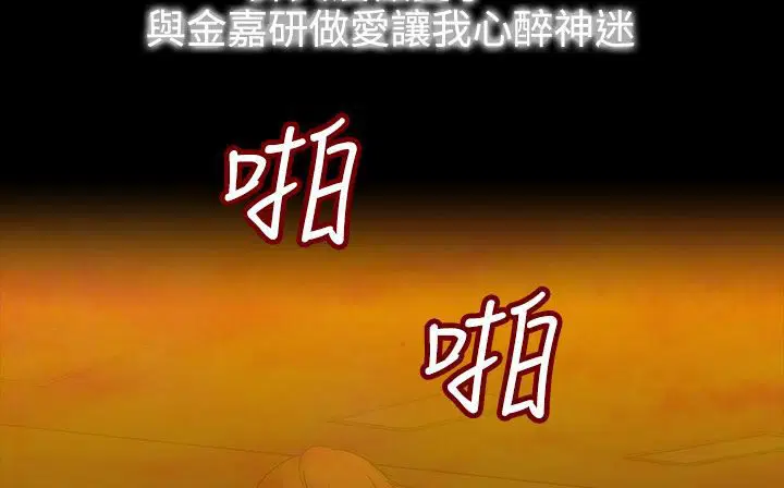 第34話