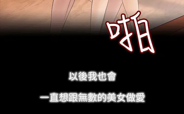 第34話