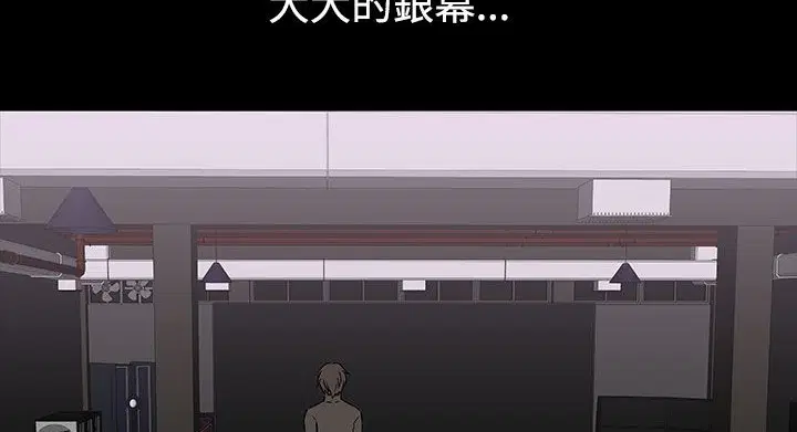 第34話