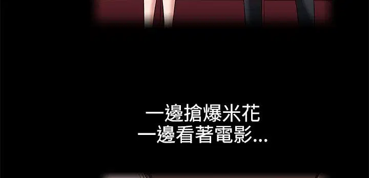 第34話