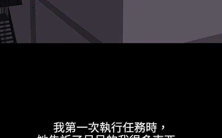 第34話