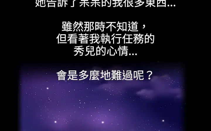 第34話