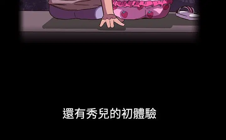 第34話
