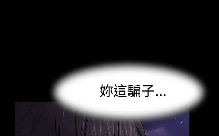 第34話