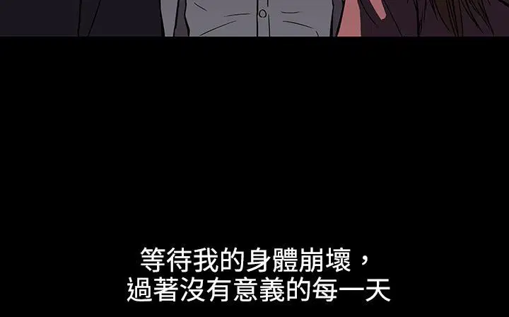 第34話