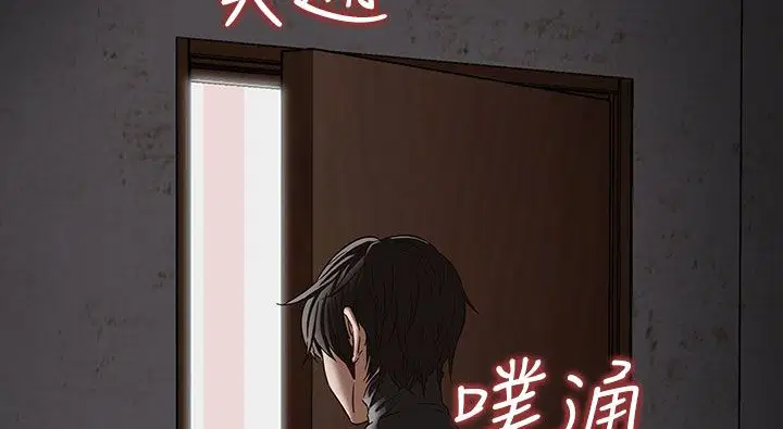 第34話