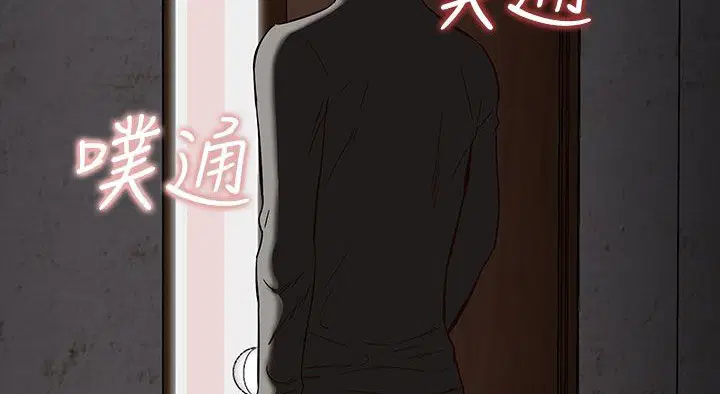 第34話