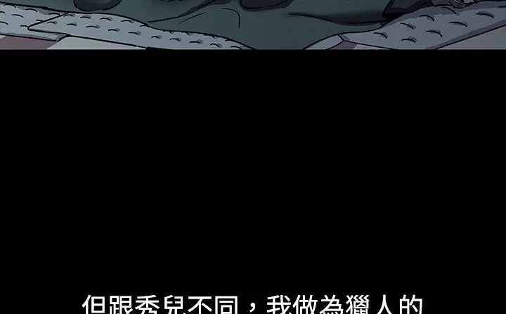 第34話