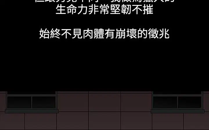 第34話