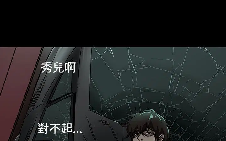 第34話