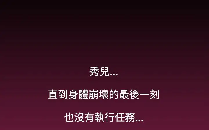 第34話