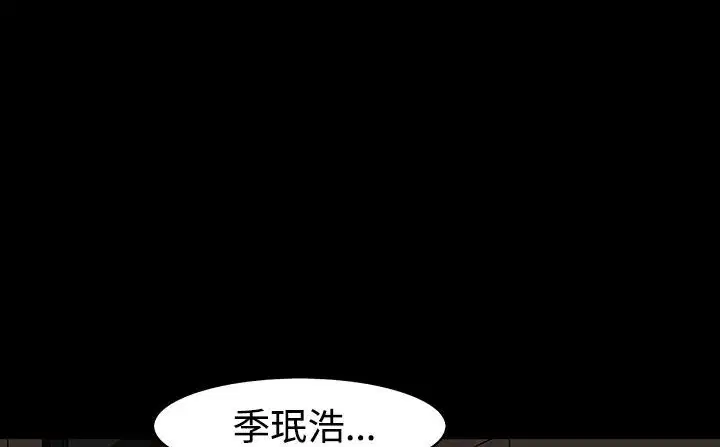 第34話