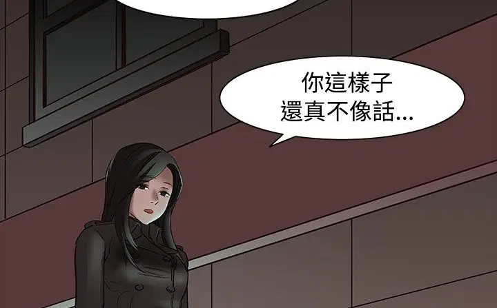 第34話
