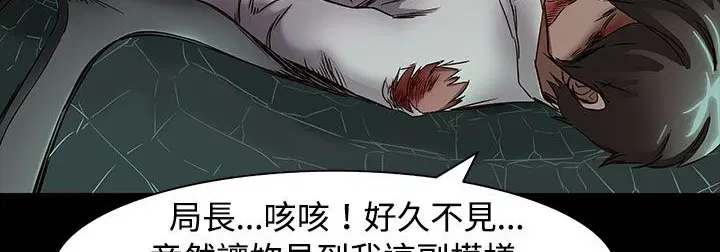第34話