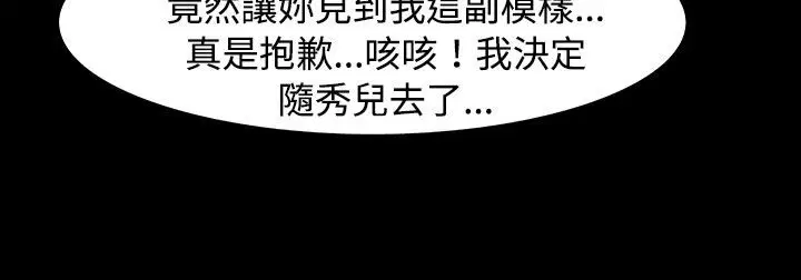第34話